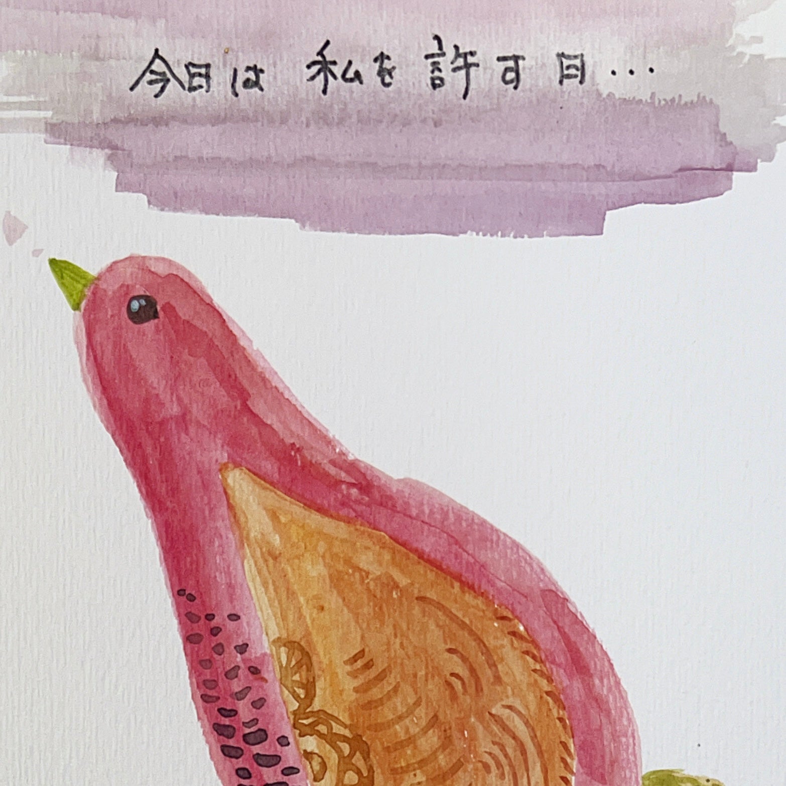 今日は私を許す日｜鳥アート原画｜KAORI-ART – KAORI-ART