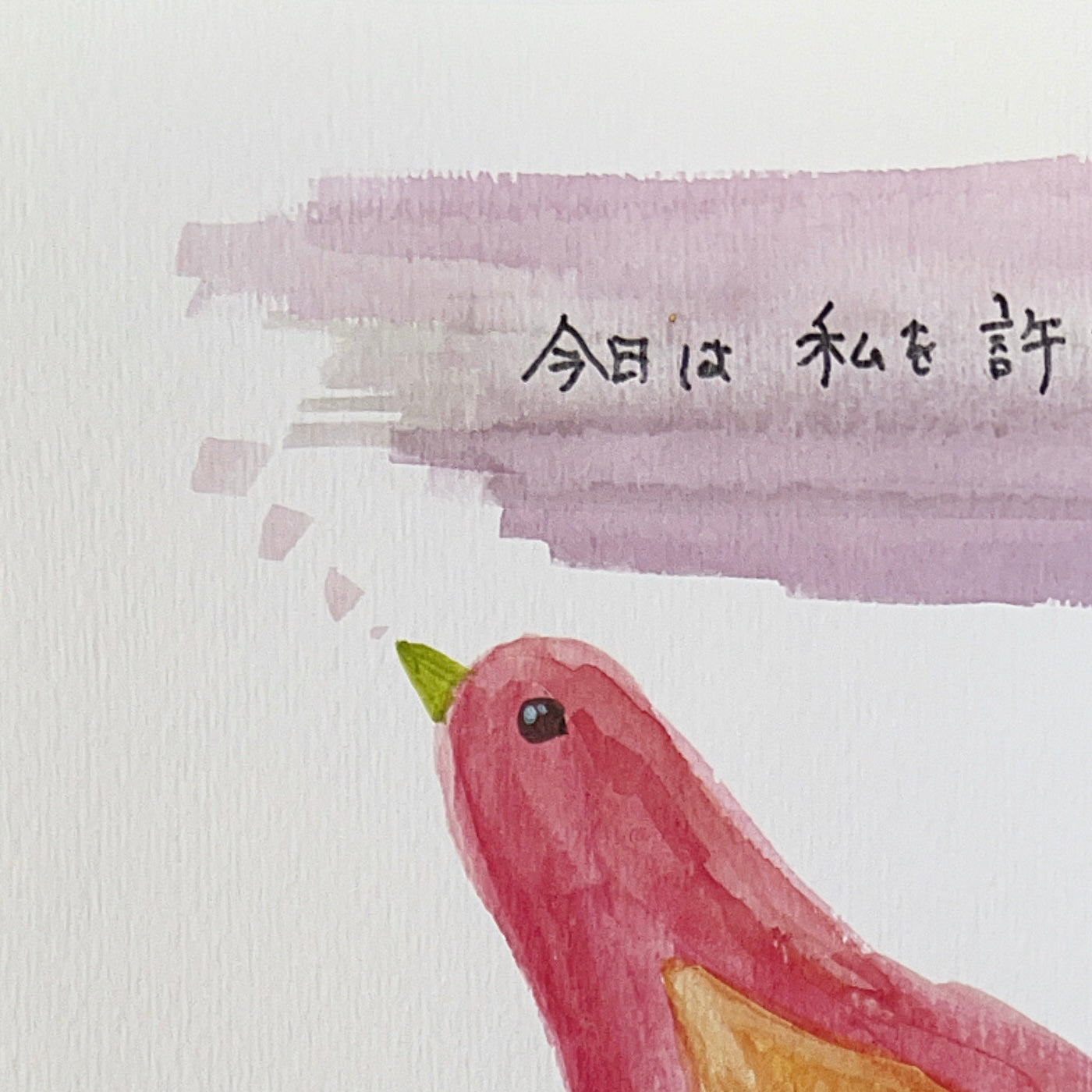今日は私を許す日｜鳥アート原画｜KAORI-ART – KAORI-ART