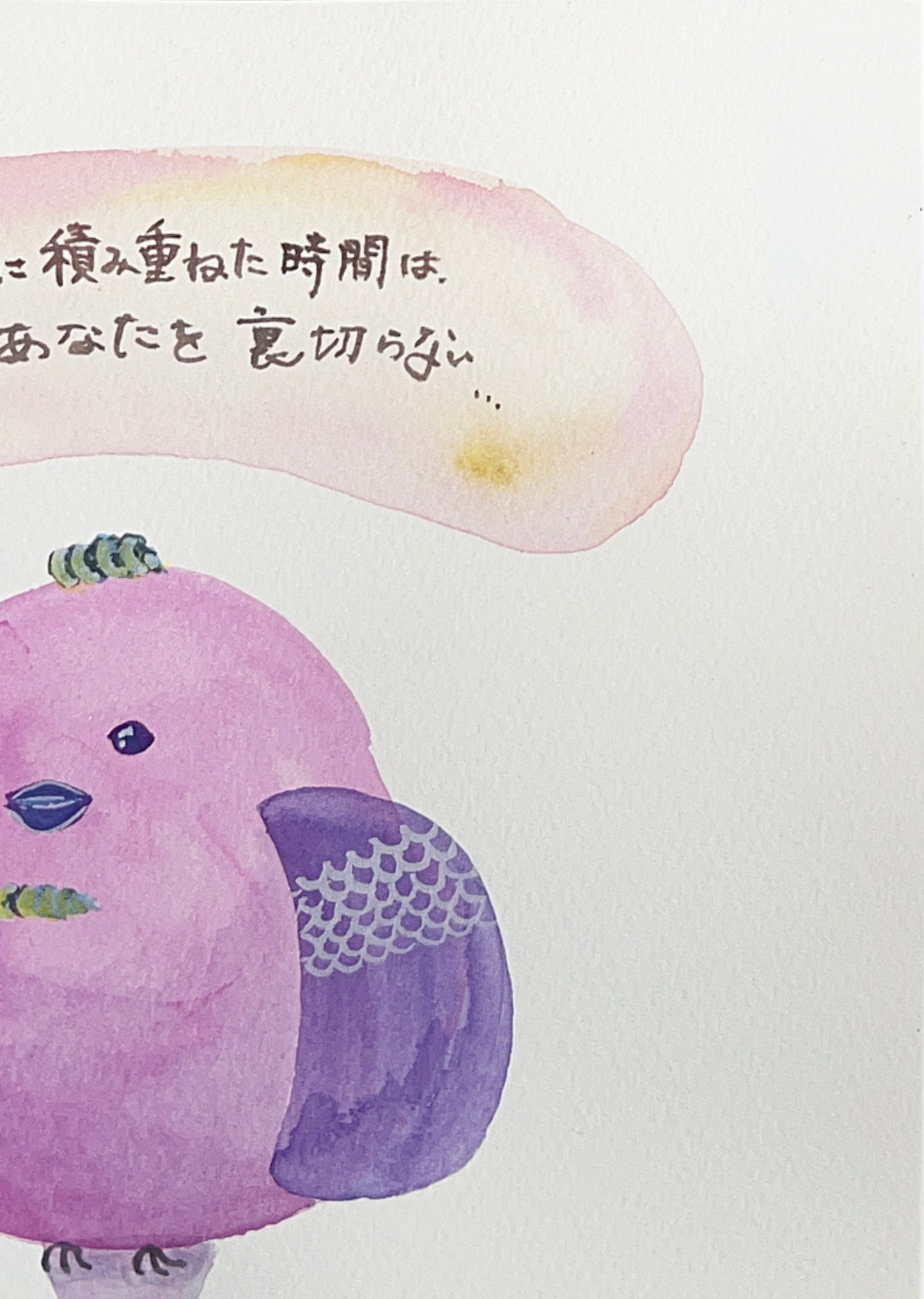 静かに積み重ねた時間は、いまのあなたを裏切らない