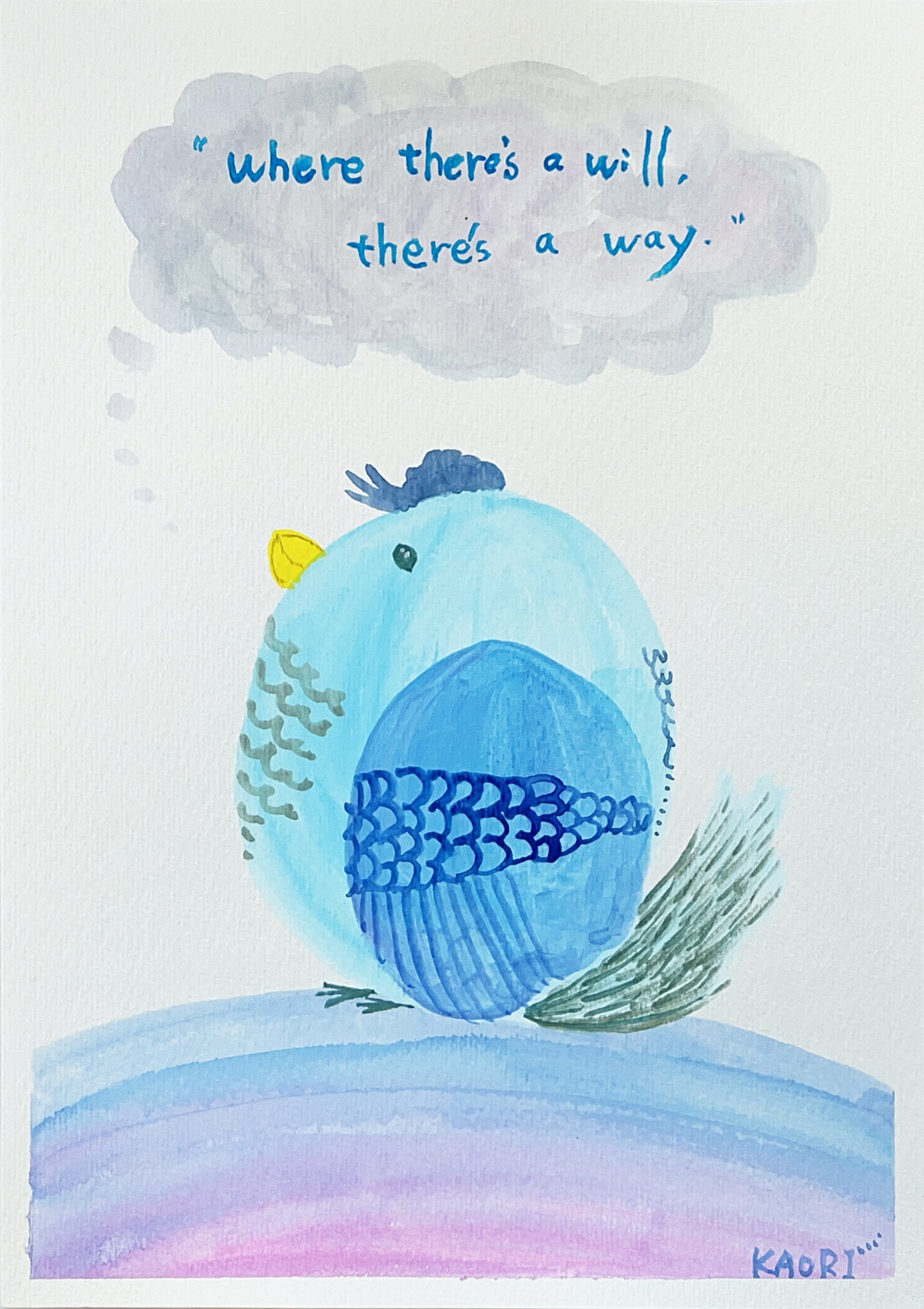 Where there’s a will, there’s a way.