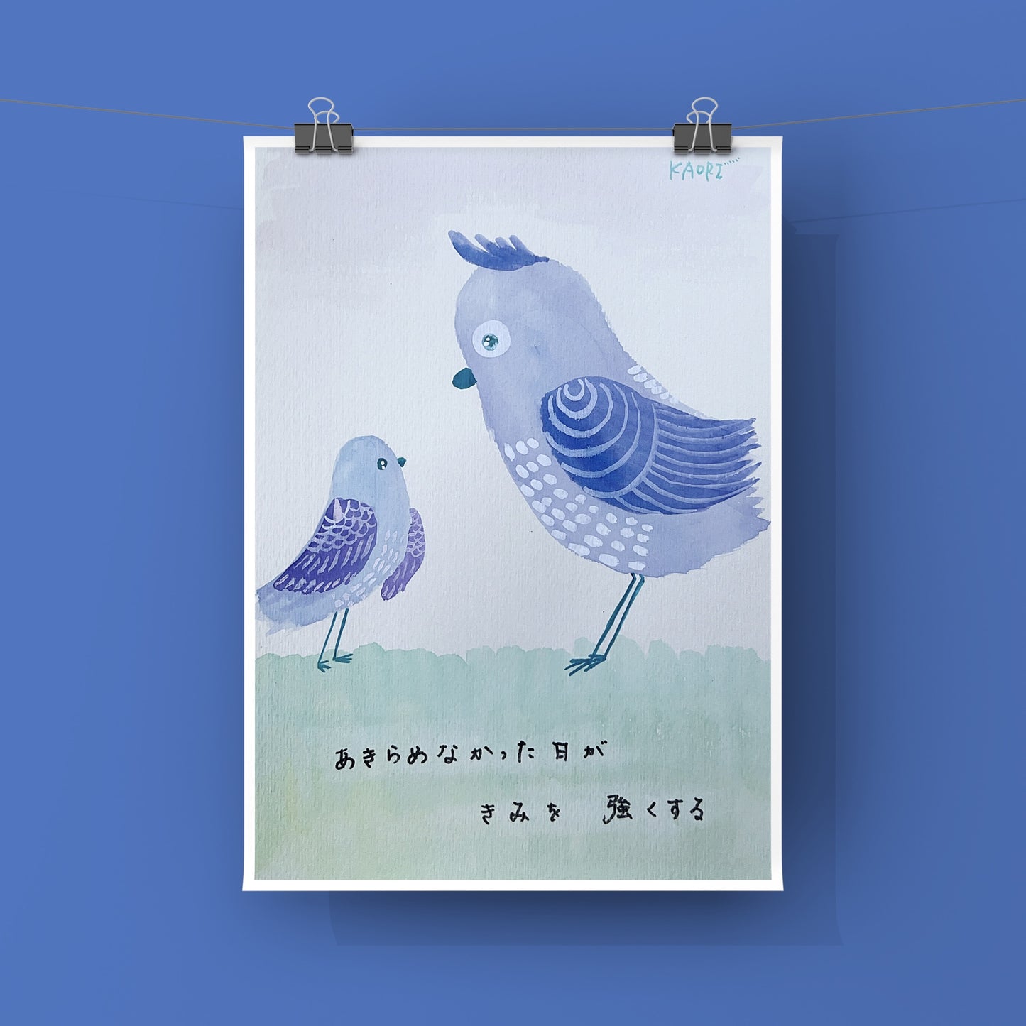 あきらめなかった日が、きみを強くする