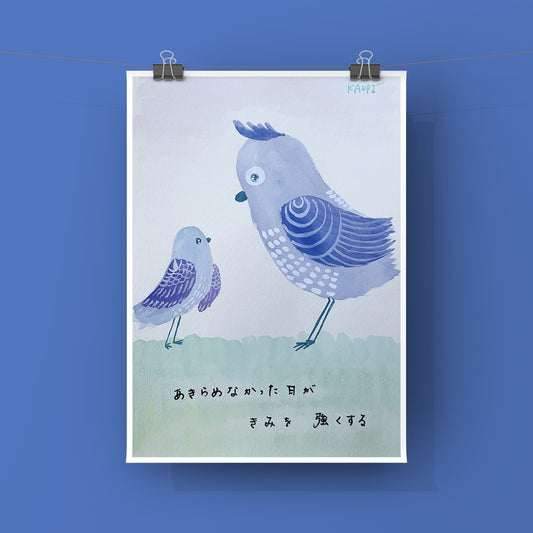 あきらめなかった日が、きみを強くする