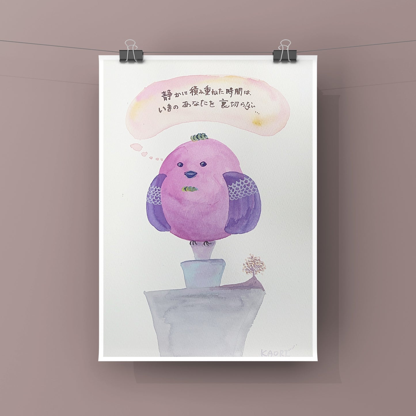 静かに積み重ねた時間は、いまのあなたを裏切らない