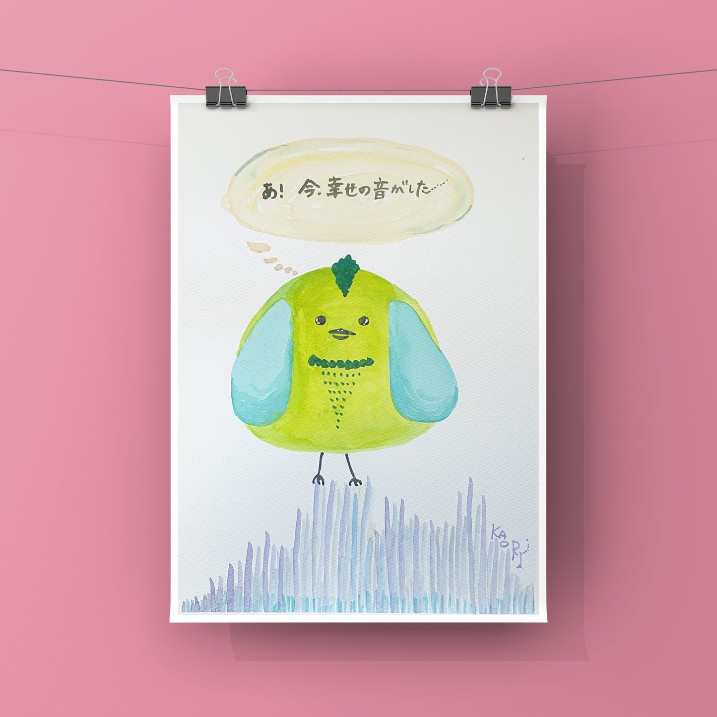 あ！今、幸せの音がした