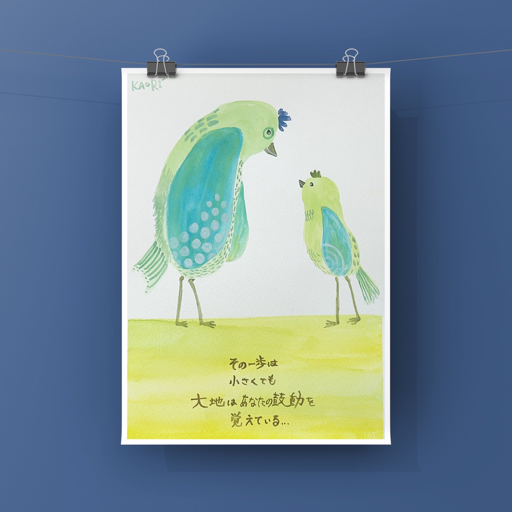 その一歩は小さくても大地は覚えている｜鳥アート原画｜KAORI-ART