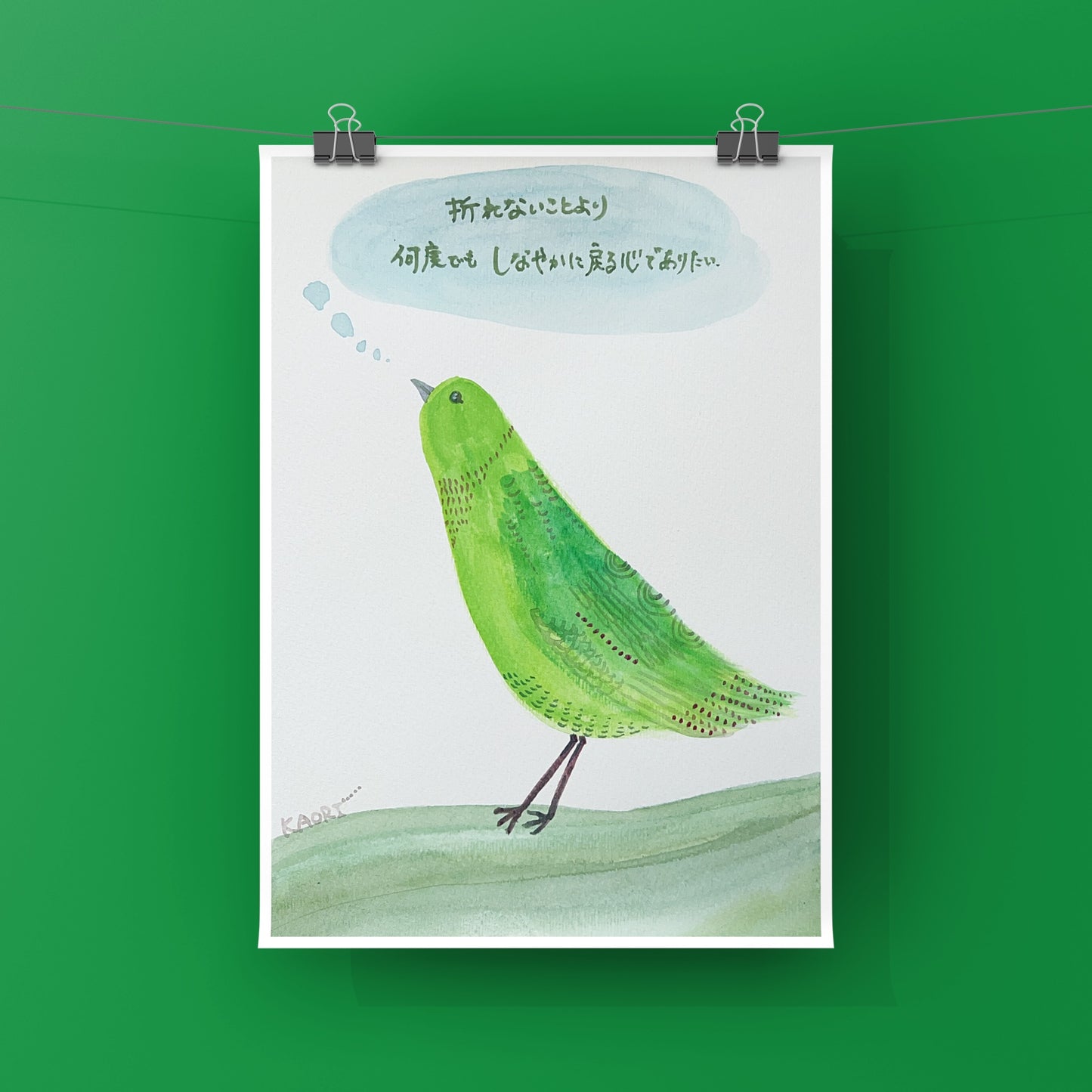 折れないことより 何度でも しなやかに戻る心でありたい