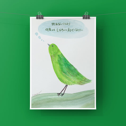 折れないことより 何度でも しなやかに戻る心でありたい