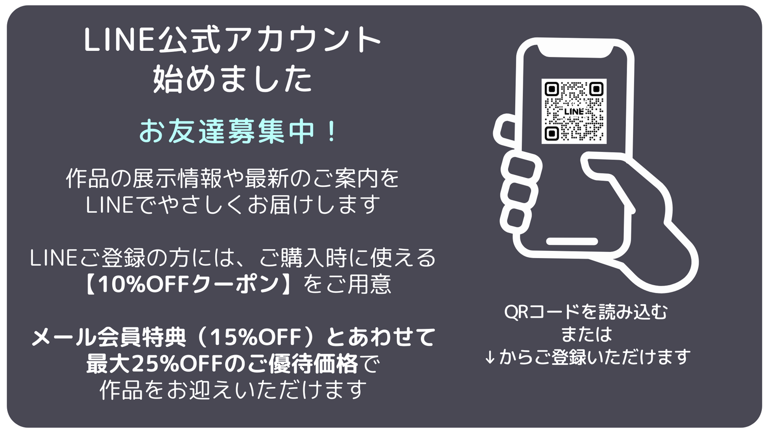 LINE公式アカウントのご案内 – KAORI-ART LINE公式アカウントのご案内 – KAORI-ART